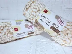 DAISO グロッシーモール　ホワイトベージュ 毛糸 2個