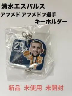 【清水エスパルス】 アフメド アフメドフ