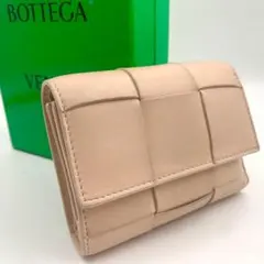 ボッテガヴェネタ 財布 カセット マキシ イントレチャート ピンク 革 IC搭載