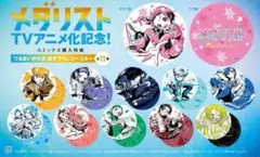 2026年最新】メダリスト コースター コンプの人気アイテム - メルカリ