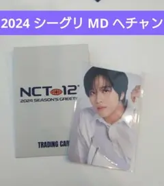 NCT 127 2024 シーグリ MD ヘチャン