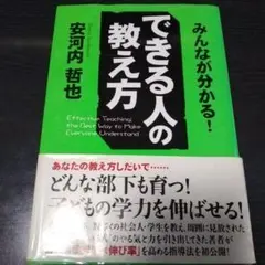 Item thumbnail for item 4625b273-d114-4093-b63a-f274b4a68e44