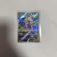 シルヴァディ AR