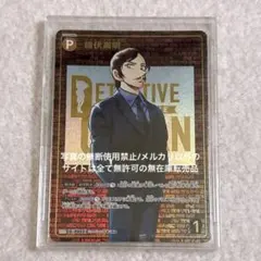 2026年最新】諸伏高明 SEC レンガの人気アイテム - メルカリ