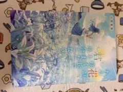 あの花が咲く丘で、君とまた出会えたら。