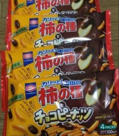亀田製菓　柿の種とチョコピーナッツ 4袋セットのサムネイル