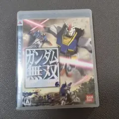 ガンダム無双 PS3