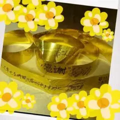 EXlLE AW金テープ