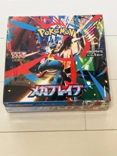2026年最新】メガブレイブ BOXの人気アイテム - メルカリ