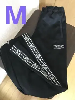 アンブロジャージパンツ　ブラック　M