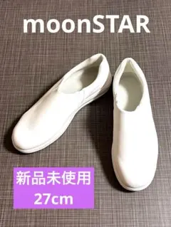 【新品未使用】moonSTAR 810s ET-P001 27cmのサムネイル