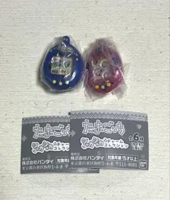 たまごっち シャカシャカチャーム ピンク・青2個セット