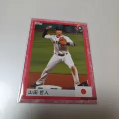 わ*ん様 佐々木朗希 2023 Topps WBC 7枚限定 パラレルカード わ*ん様 佐々木朗希 2023 Topps WBC 7枚限定 パラレルカード - メルカリ