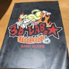 3B LAB.☆S スリービーラボ グッズ 2025年最新】スリービーラボの人気アイテム - メルカリ