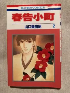 Item thumbnail for item 5ad0584c-f7c1-4eba-9057-a222a7353bb3