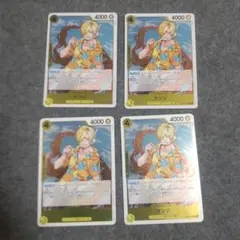 ワンピースカード サンジ 黄色レア