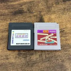 ゲームボーイカセット ２つまとめ