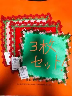 【新品未使用】近沢レース　タオルハンカチ　3枚セット！