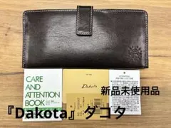『Dakota』ダコタ　フォンス　薄型長財布のサムネイル