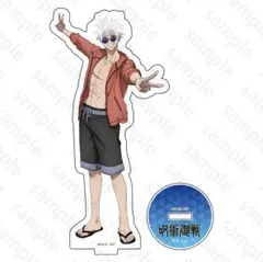 呪術廻戦　沖縄コラボ　アクリルスタンド(五条悟)