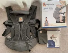 ergobaby OMNI Breeze 抱っこひも グレー