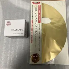 mi☆様専用 新品未使DR.CI:LABO BIHAKU EX50g