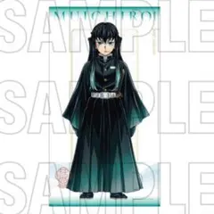2026年最新】無一郎 柱展の人気アイテム - メルカリ