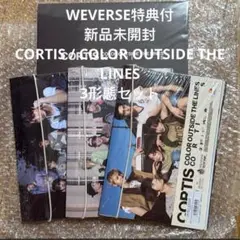 3形態セット CD 新品未開封 アルバム CORTIS コルティス
