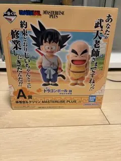 2026年最新】ドラゴンボール 一番くじ 孫悟空修行編の人気アイテム