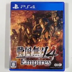PS4 戦国無双4 Empires