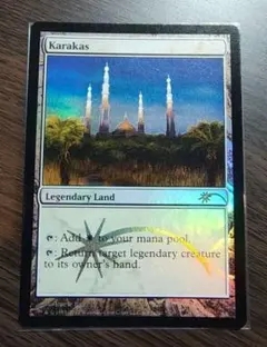 2026年最新】MTG カラカスの人気アイテム - メルカリ