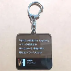 2026年最新】blue mashの人気アイテム - メルカリ