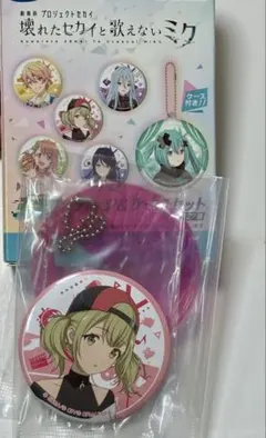 プロセカ 小豆沢こはね