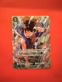 ワンピースカード 強ェとわかってんだから…始めから全開だ! スタバ