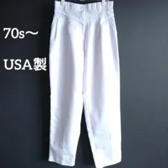 米軍 メディカルパンツ W30 70s〜80s U.S.A. 白 ワークパンツ - メルカリ