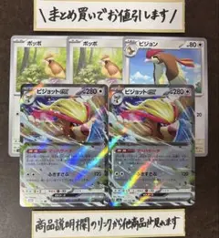 myu様 リクエスト 5点 まとめ商品