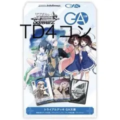 2026年最新】ヴァイス 4コンの人気アイテム - メルカリ