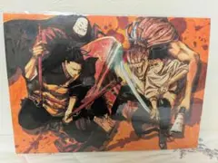 劇場版　呪術廻戦0 入場者特典　ビジュアルボード