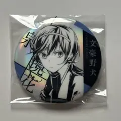 2025年最新】文豪ストレイドッグス泉鏡花の人気アイテム - メルカリ