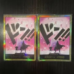 ワンピースカード　ザベスト 2 チョッパー金ドン2枚