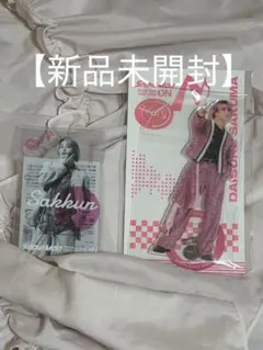 未開封品】SnowMan／佐久間大介／アクスタ／ミラーステッカー／ON