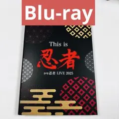2026年最新】少年忍者 blu-rayの人気アイテム - メルカリ
