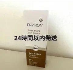 Item thumbnail for item 47d040ca-ddfd-4913-8778-77687cfba962