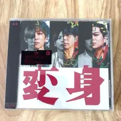 NEWS　変身　通常盤　アルバム　増田貴久　加藤シゲアキ　小山慶一郎