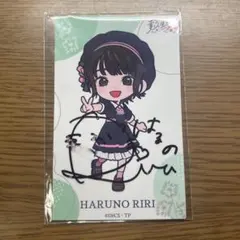 星谷美来 ミニフォトカード 直筆サイン入り 高嶺のなでしこ - メルカリ
