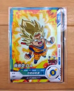 最強ジャンプ7月号　付録カード　3枚セット