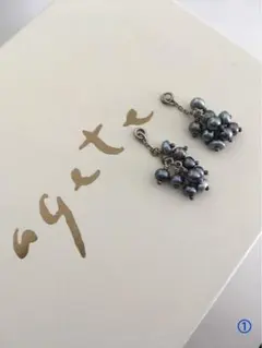 agete ピアスチャーム ブラックパールのサムネイル