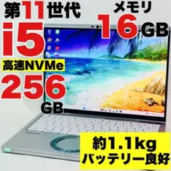 ☘SIMフリー‼️最高峰i7☘CF-QV9☘16GB☘タッチパネル☘レッツノート