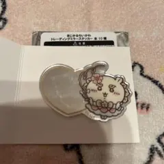 ちいかわ まじかるちいかわ トレーディングミラーステッカー シーサー