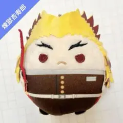 2026年最新】ふわコロりん 鬼滅の刃 煉獄の人気アイテム - メルカリ